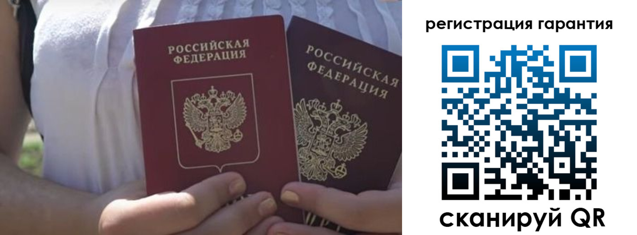 купить прописку в Миллерово