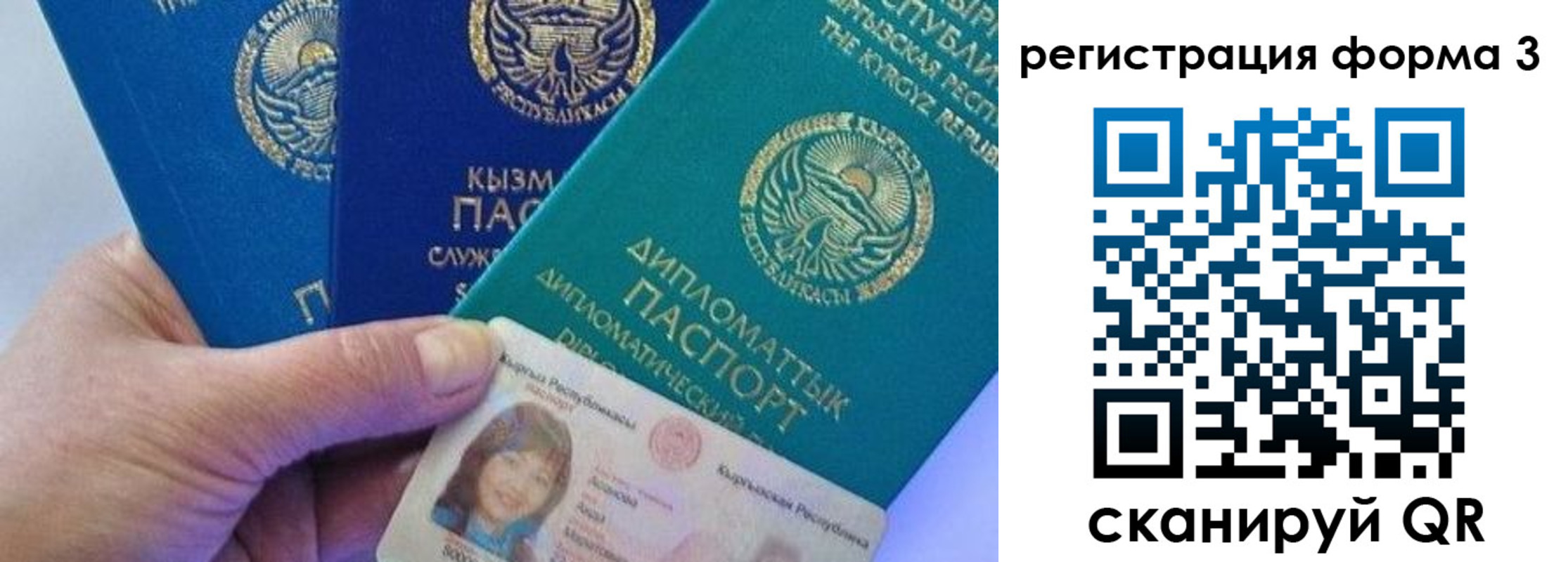 миграционный учет в Миллерово