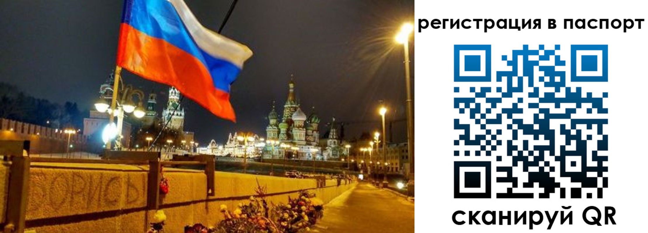 временная регистрация 2025 в Миллерово