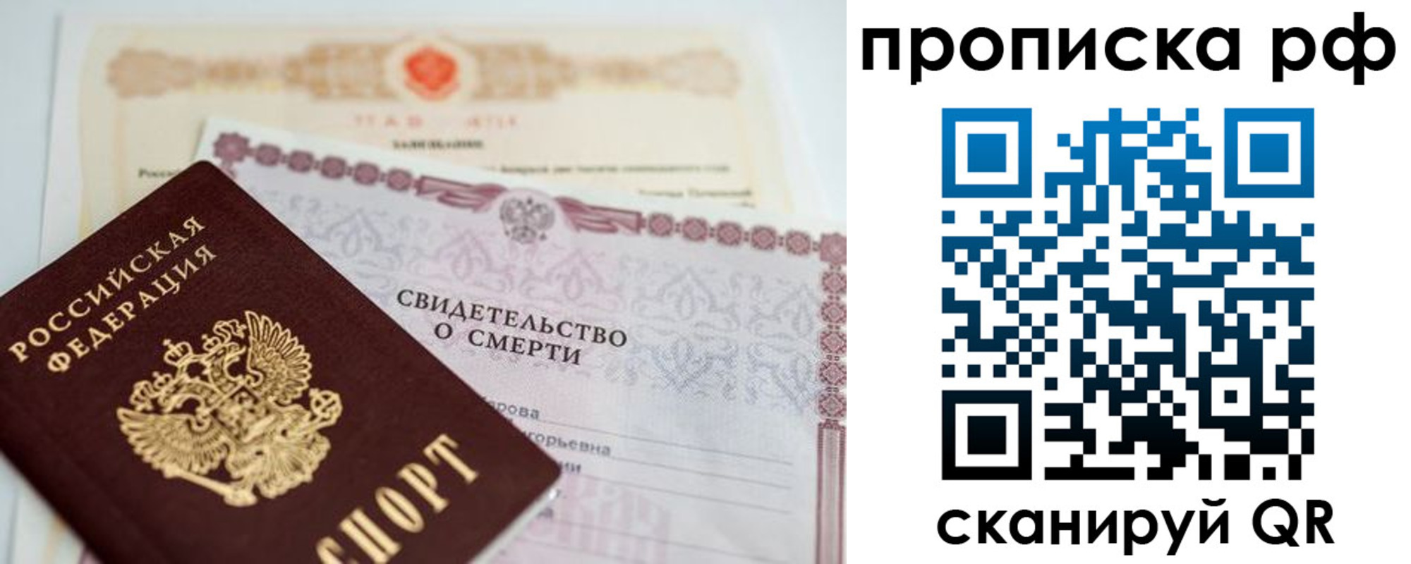 регистрация в Миллерово