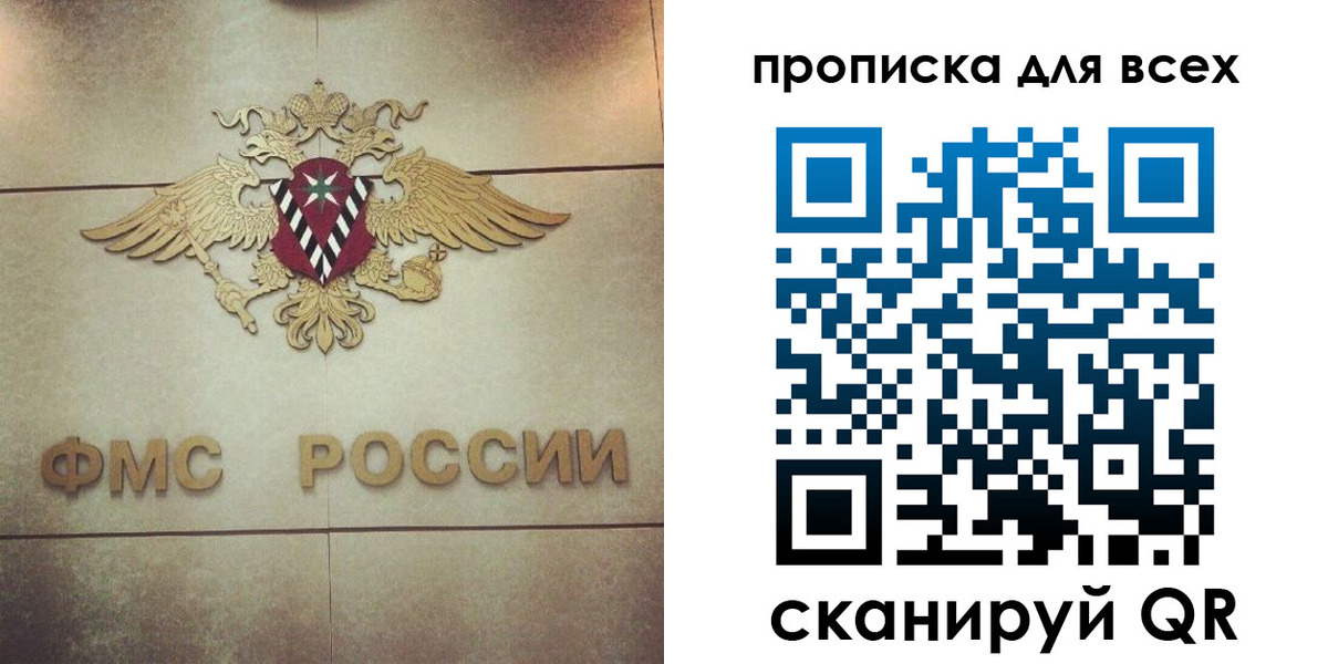 миграционный учет в Миллерово