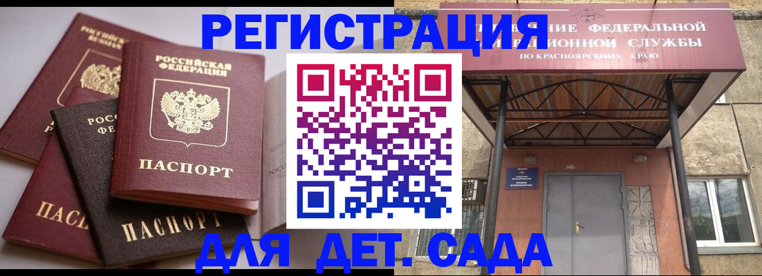 прописка иностранных граждан в Миллерово